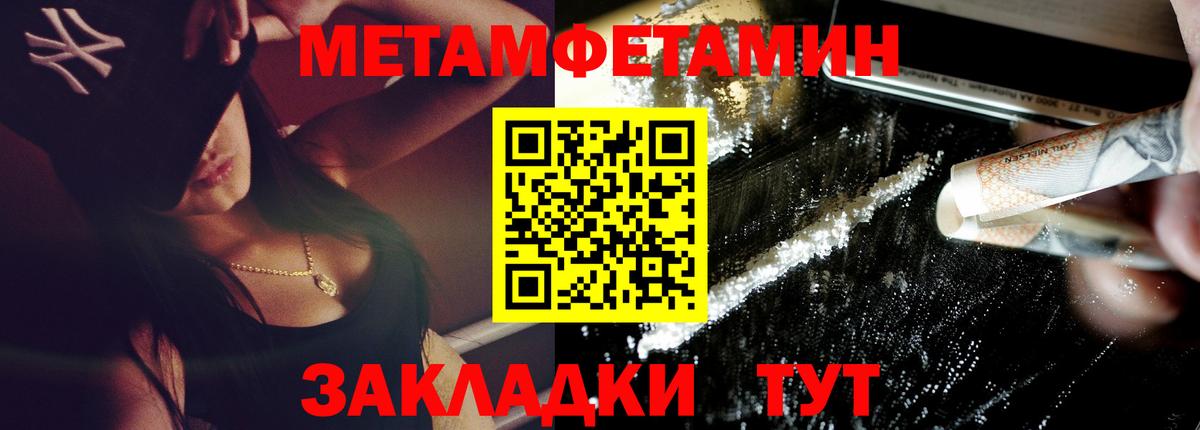 АМФЕТАМИН Розовый Коммунар