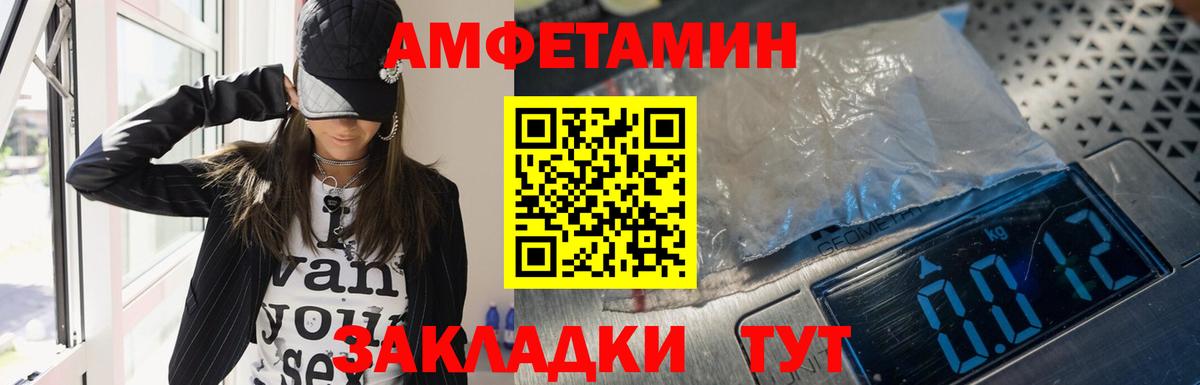 Коммунар  АМФЕТАМИН 97%  Вход с VPN 