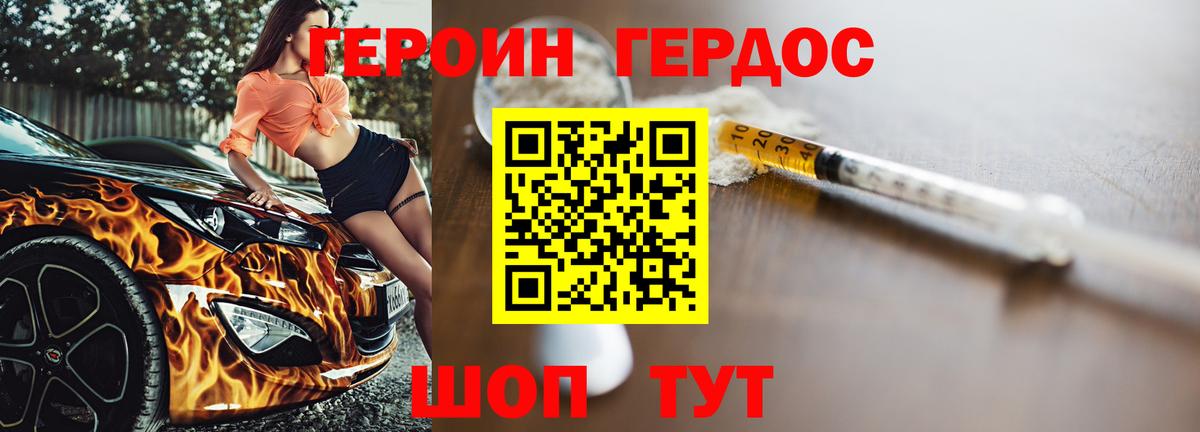 Коммунар  ГЕРОИН  Вход с VPN  ГЕРОИН Афган 