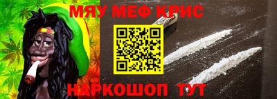прущая мука Бугуруслан
