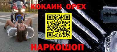 прущая мука Бугуруслан