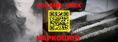 прущая мука Бугуруслан