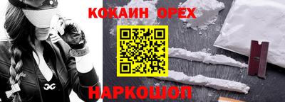 экстази Будённовск