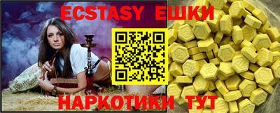прущая мука Бугуруслан