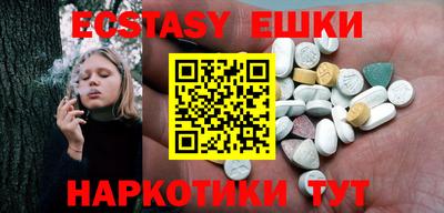 экстази Будённовск