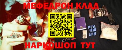 прущая мука Бугуруслан