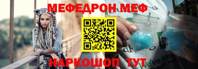 прущая мука Бугуруслан