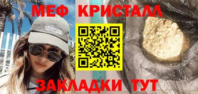 прущая мука Бугуруслан