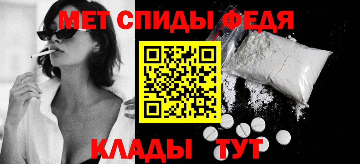 Первитин мет Коммунар