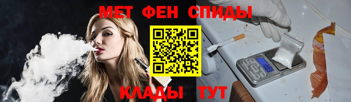Первитин Декстрометамфетамин 99.9%  Метамфетамин  Коммунар  Вход с VPN 
