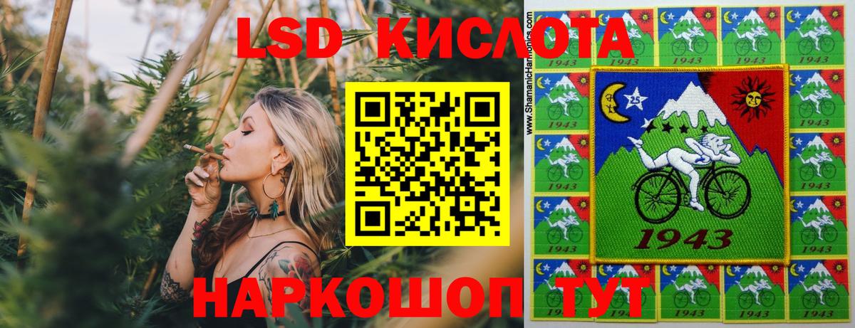 Коммунар  Марки NBOMe 1,5мг  Вход с VPN 