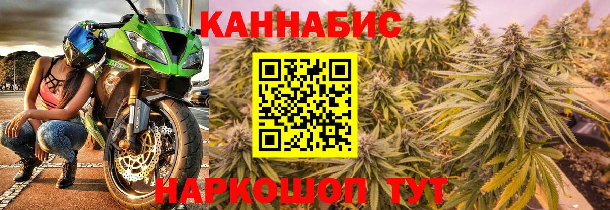 Канабис MAZAR  Шишки марихуана Ganja  Канабис тримм  Вход с VPN  Коммунар 